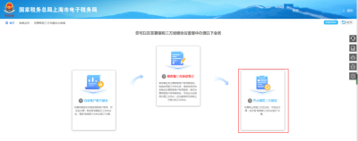 企業(yè)跨區(qū)遷移后如何保障社保費(fèi)按時(shí)扣繳？操作要點(diǎn)來啦